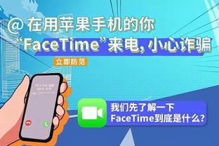 不错！鲍威尔全场12中4得到10分5篮板 正负值+25全场最高